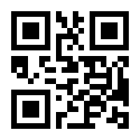 QR-Code zur Seite https://www.isbn.de/9781484277300