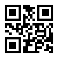 QR-Code zur Seite https://www.isbn.de/9781484278185