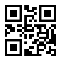 QR-Code zur Seite https://www.isbn.de/9781484279120