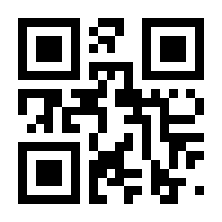 QR-Code zur Seite https://www.isbn.de/9781484279236