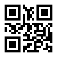 QR-Code zur Seite https://www.isbn.de/9781484279786