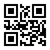 QR-Code zur Seite https://www.isbn.de/9781484279816