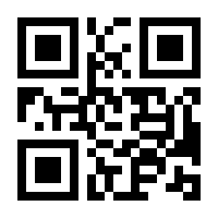 QR-Code zur Buchseite 9781484282335