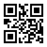 QR-Code zur Seite https://www.isbn.de/9781484282427