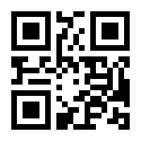 QR-Code zur Seite https://www.isbn.de/9781484282458