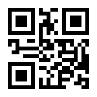 QR-Code zur Seite https://www.isbn.de/9781484282472