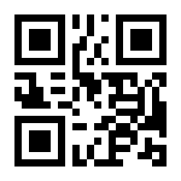 QR-Code zur Seite https://www.isbn.de/9781484283578