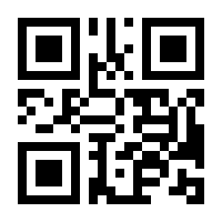 QR-Code zur Seite https://www.isbn.de/9781484283585