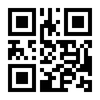 QR-Code zur Seite https://www.isbn.de/9781484283592