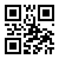 QR-Code zur Seite https://www.isbn.de/9781484283783