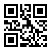 QR-Code zur Seite https://www.isbn.de/9781484283905