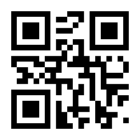 QR-Code zur Seite https://www.isbn.de/9781484284544