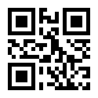 QR-Code zur Seite https://www.isbn.de/9781484285770