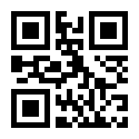 QR-Code zur Seite https://www.isbn.de/9781484285787