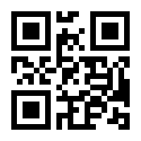 QR-Code zur Seite https://www.isbn.de/9781484286371