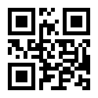 QR-Code zur Seite https://www.isbn.de/9781484286852