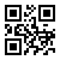 QR-Code zur Seite https://www.isbn.de/9781484286920