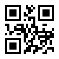 QR-Code zur Seite https://www.isbn.de/9781484287002