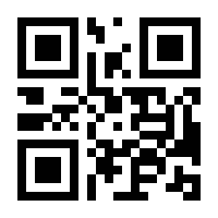 QR-Code zur Seite https://www.isbn.de/9781484287286