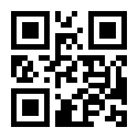 QR-Code zur Seite https://www.isbn.de/9781484287361