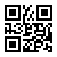 QR-Code zur Seite https://www.isbn.de/9781484287378