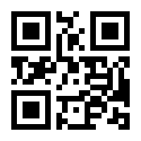 QR-Code zur Seite https://www.isbn.de/9781484287576