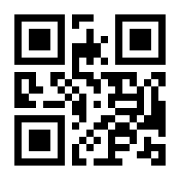 QR-Code zur Seite https://www.isbn.de/9781484287743