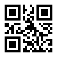 QR-Code zur Seite https://www.isbn.de/9781484287798