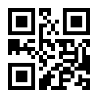 QR-Code zur Seite https://www.isbn.de/9781484288108