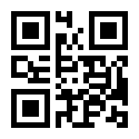 QR-Code zur Seite https://www.isbn.de/9781484288849