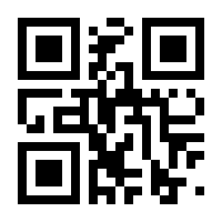 QR-Code zur Seite https://www.isbn.de/9781484289860