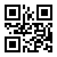 QR-Code zur Seite https://www.isbn.de/9781484289976