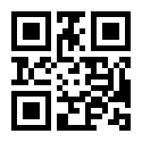 QR-Code zur Seite https://www.isbn.de/9781484290392