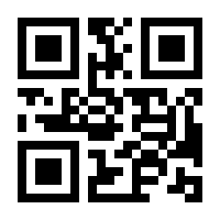 QR-Code zur Seite https://www.isbn.de/9781484292747
