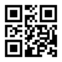 QR-Code zur Seite https://www.isbn.de/9781484292761