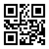 QR-Code zur Seite https://www.isbn.de/9781484292778