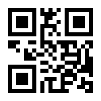 QR-Code zur Seite https://www.isbn.de/9781484293690
