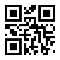QR-Code zur Seite https://www.isbn.de/9781484293706