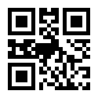 QR-Code zur Buchseite 9781484293829