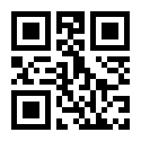 QR-Code zur Seite https://www.isbn.de/9781484294499