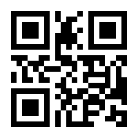 QR-Code zur Seite https://www.isbn.de/9781484294833