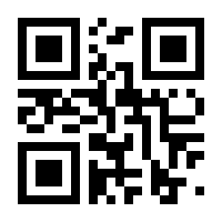 QR-Code zur Seite https://www.isbn.de/9781484295410