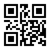 QR-Code zur Seite https://www.isbn.de/9781484295496
