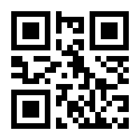 QR-Code zur Seite https://www.isbn.de/9781484295670