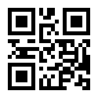 QR-Code zur Seite https://www.isbn.de/9781484296080