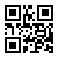 QR-Code zur Seite https://www.isbn.de/9781484296172