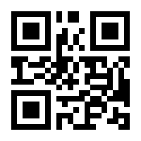 QR-Code zur Seite https://www.isbn.de/9781484296219