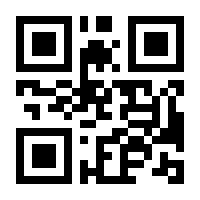 QR-Code zur Seite https://www.isbn.de/9781484296233