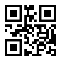 QR-Code zur Seite https://www.isbn.de/9781484296332