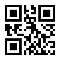 QR-Code zur Seite https://www.isbn.de/9781484297797